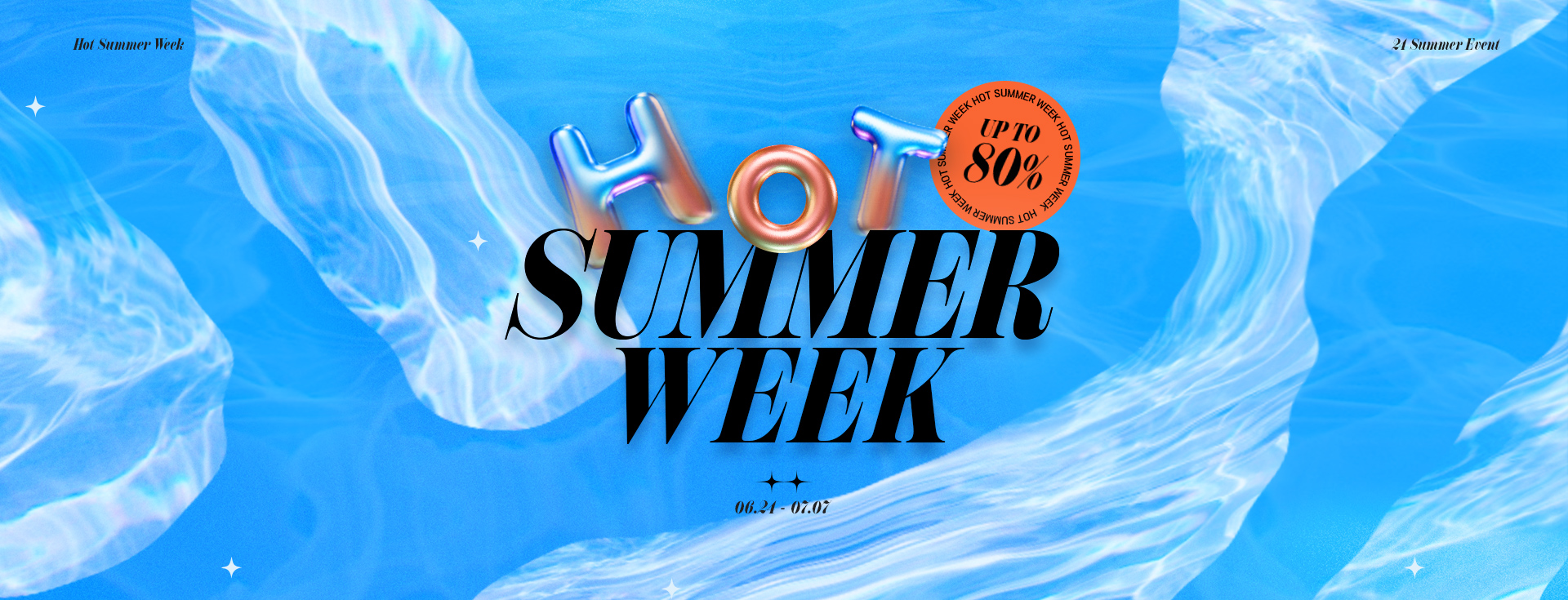 6월 summer week 메인배너